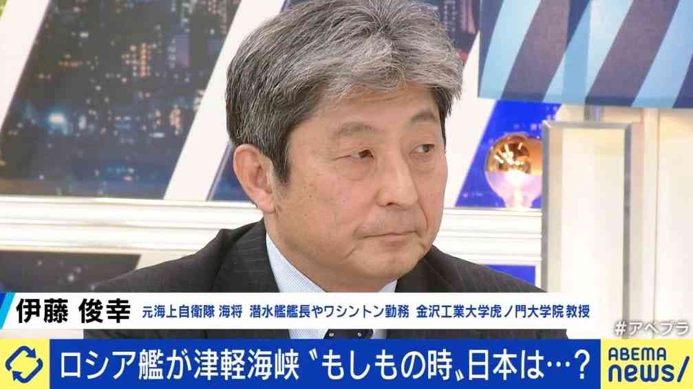 「プーチン大統領が勝てない戦争を始めてしまったことに驚きしかない。仮に核を使えば第三次世界大戦だ」元海上自衛隊海将 | 国際 | ABEMA TIMES