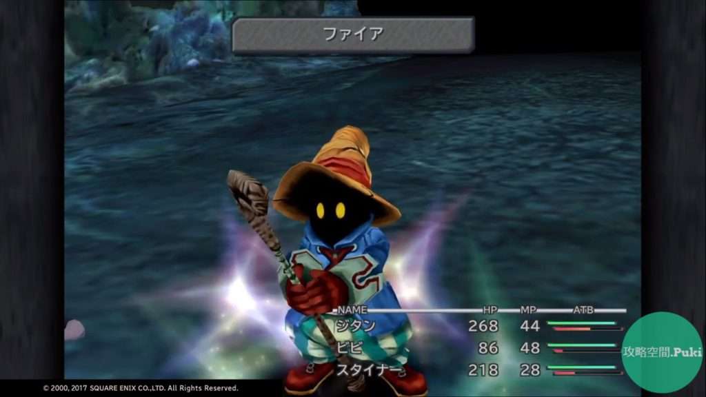 『ファイナルファンタジー』シリーズ最強の魔法といえば? 星をも破壊する威力…