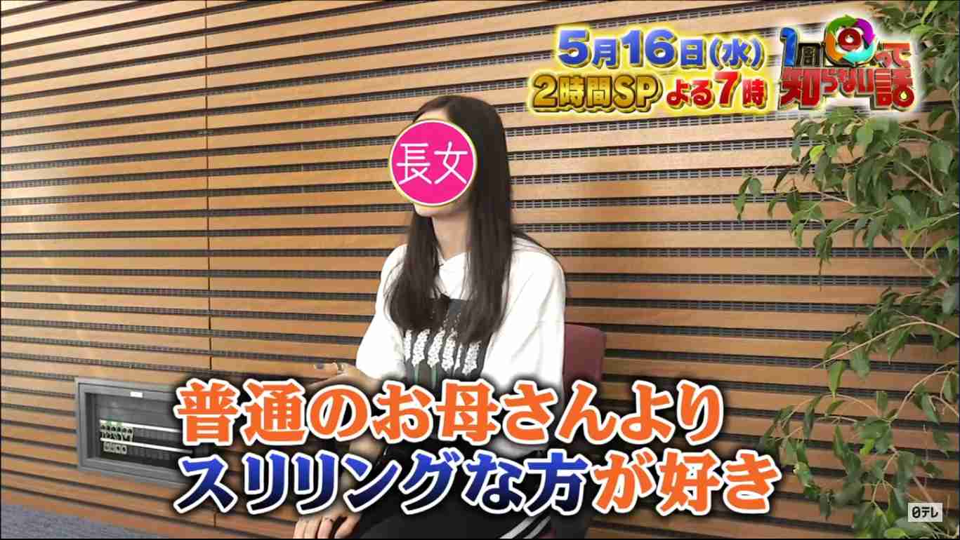 斉藤由貴の長女が女優デビューしていた　今後は「親子共演」の可能性も