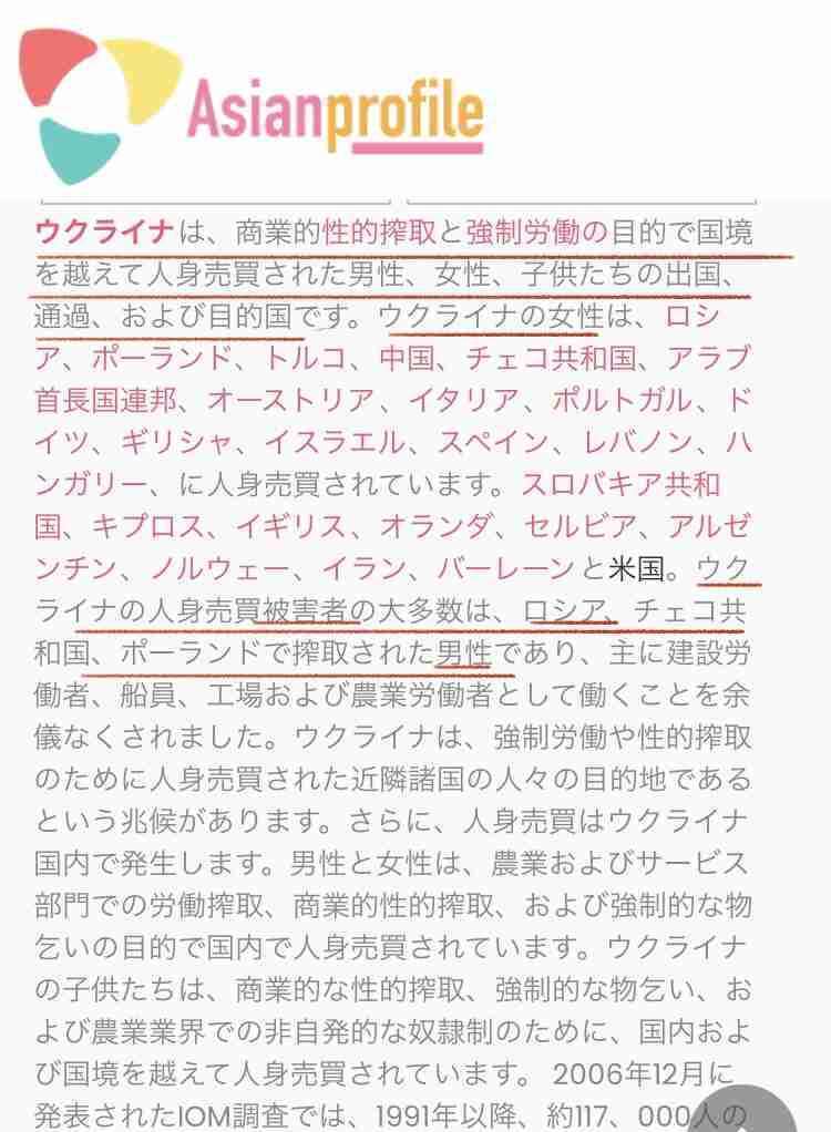 ベッカム夫妻、ウクライナの子供たちへ1億5900万円寄付 ファンにも募金呼び掛ける