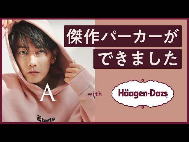 上白石萌音と一致？佐藤健、「誕生日にアップした意味深動画」が話題沸騰！
