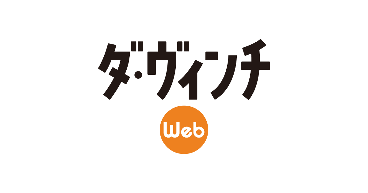 安倍首相も間違えた！ 右翼と左翼はどう違う？ | ダ・ヴィンチWeb