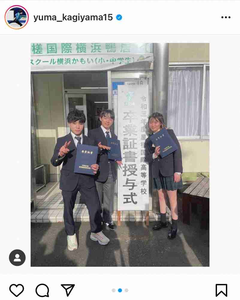 北京五輪フィギュア銀の鍵山優真が中京大スポーツ科学部合格 浅田真央、宇野昌磨の後輩になる