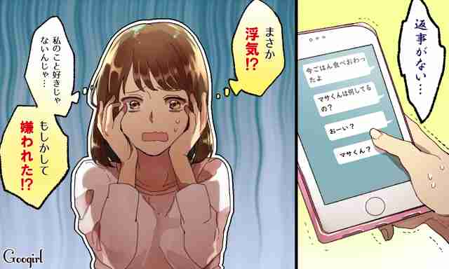 そりゃ優しい彼だって嫌になるわ…自分で恋を壊す「自爆女」の特徴