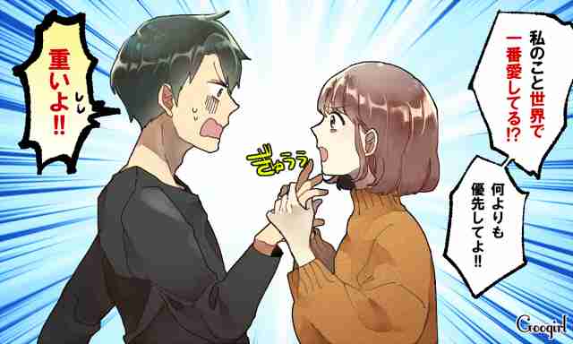 そりゃ優しい彼だって嫌になるわ…自分で恋を壊す「自爆女」の特徴vol.4 | 女子力アップCafe  Googirl