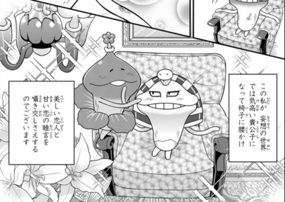 漫画にしてほしい小説
