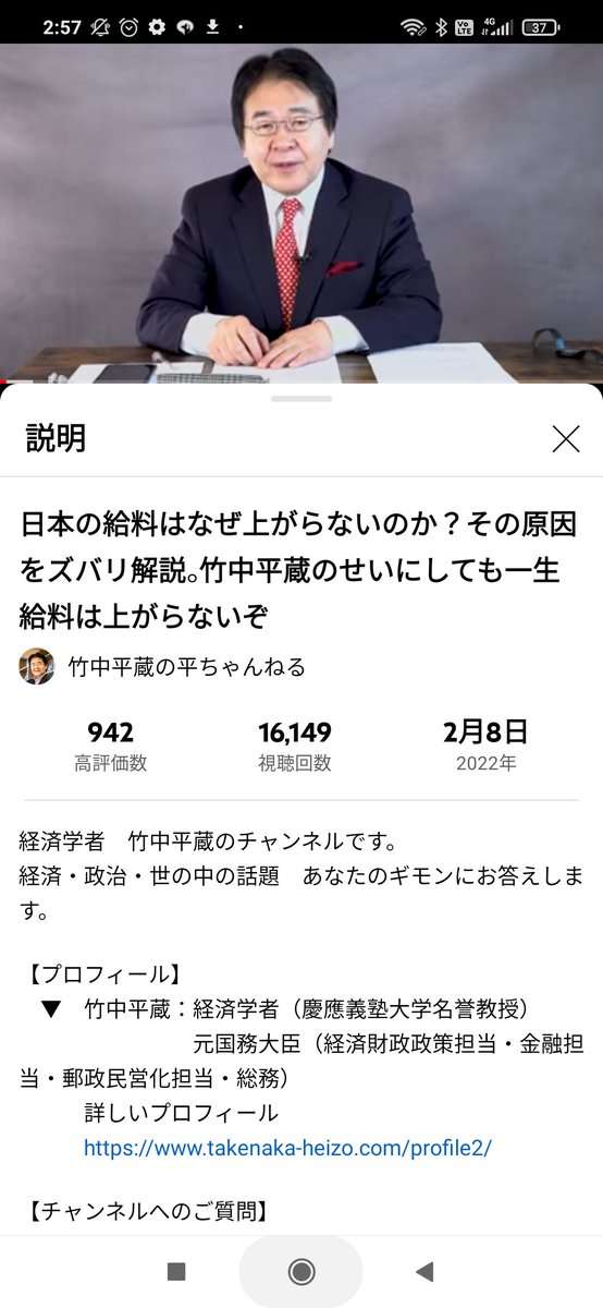 日本人の約半数が年収300万円以下「預けるお金さえない」という現実