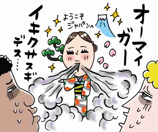 40代女性はおじさんよりも臭い！？世界一臭い日本人の【口臭問題】5つの事実 | 美ST ONLINE | 美しい40代・50代のための美容情報サイト 