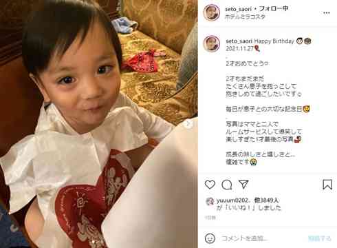 ジャンポケ斉藤慎二の妻、長男の最新顔出しショット公開「こんな可愛い子見たことない」「モデルに」と反響