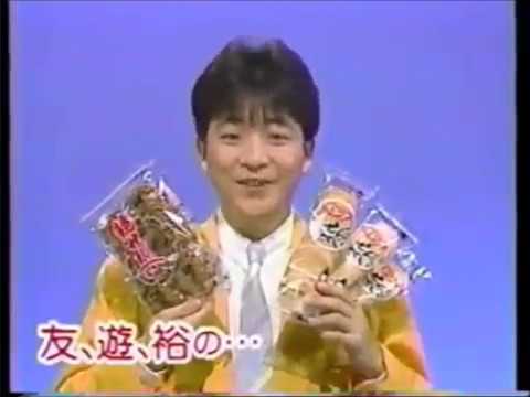 友・遊・裕の酒田米菓のオランダせんべいCM - YouTube