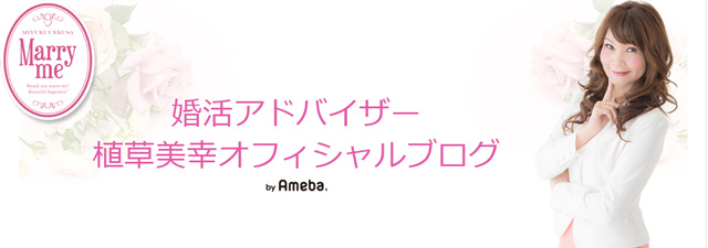 お医者様病って、知ってます？ | 植草美幸オフィシャルブログ Powered by Ameba