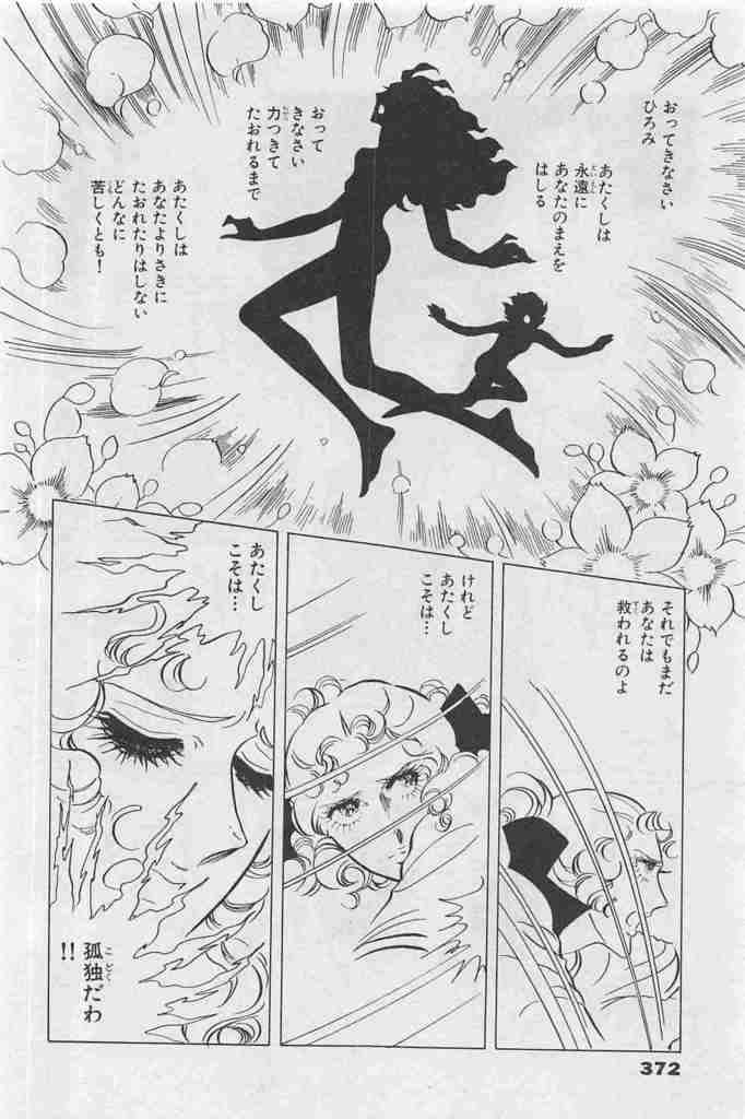 お蝶夫人が好きな方
