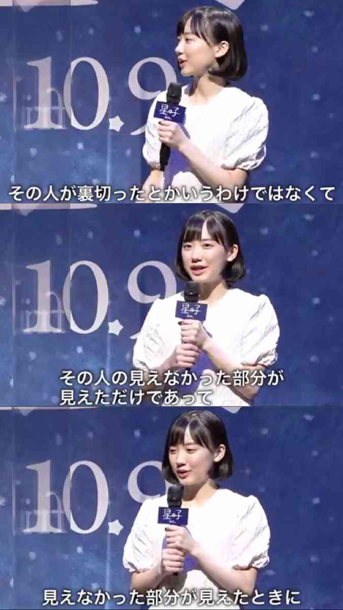 心に残った有名人の一言