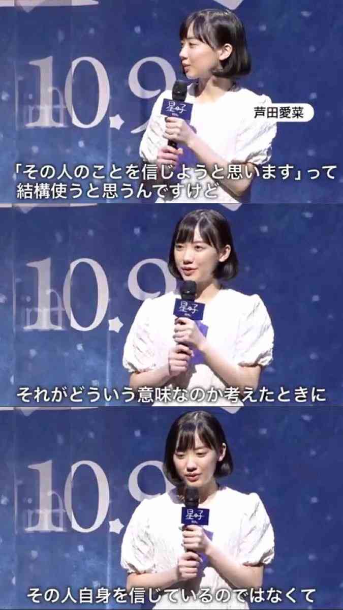 心に残った有名人の一言