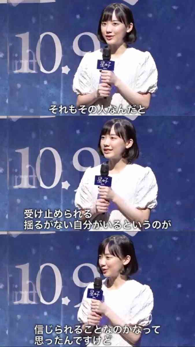 心に残った有名人の一言