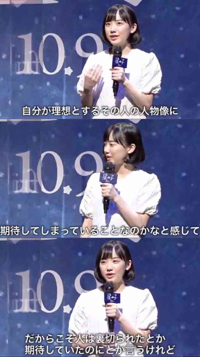 心に残った有名人の一言