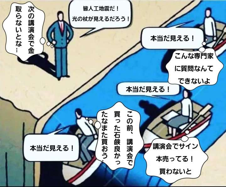 【実況・感想】ゼレンスキー大統領国会演説