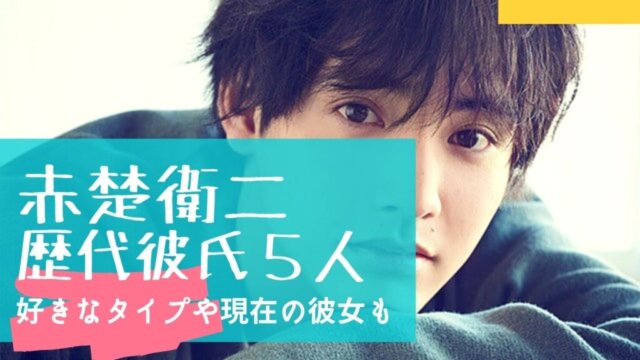 「チェリまほ」赤楚衛二と町田啓太がCUT表紙に、ラブストーリーが溶けだす