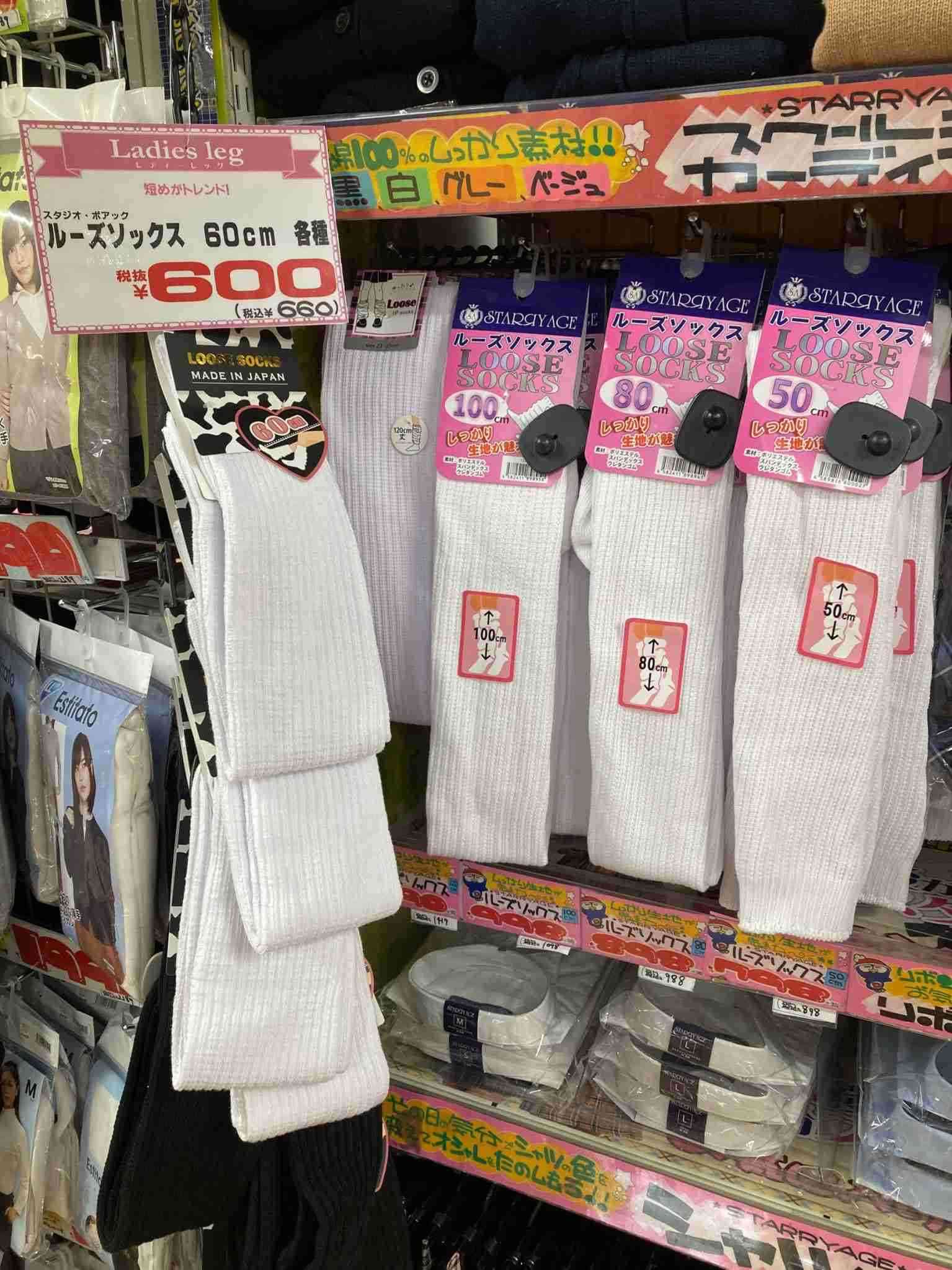 ルーズソックスが再流行　ドンキ、しまむら、ウィゴー、タビオで売れ行き好調