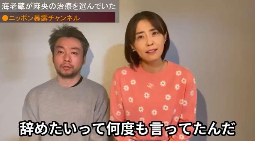 小林麻耶海老蔵暴露の真実が判明「妹の麻央を独り占めした恨み」 | RON'S JOURNAL