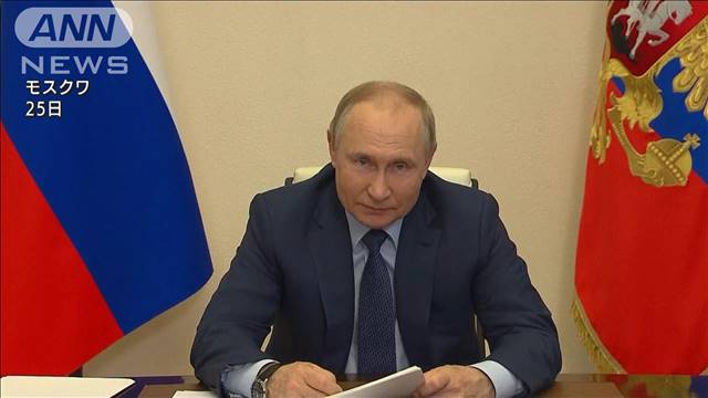 プーチン氏“持論”で日本批判「日本は真実を無視」｜テレ朝news-テレビ朝日のニュースサイト