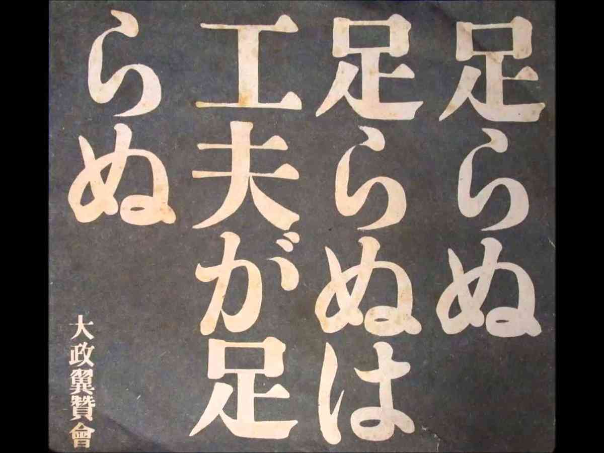 綺麗事にしか聞こえない言葉Part4