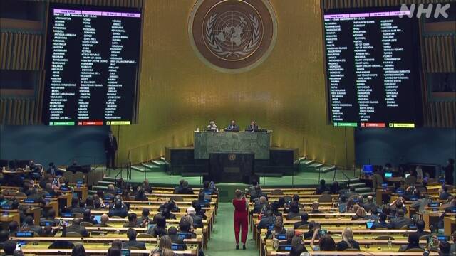 国連総会の緊急特別会合 ロシアを非難する決議 賛成多数で採択 | ウクライナ情勢 | NHKニュース