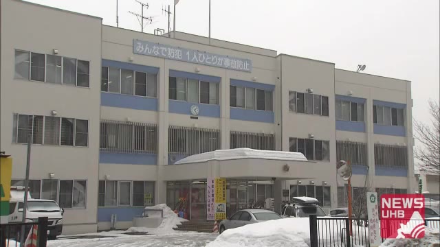 北海道ニュース UHB | UHB 北海道文化放送