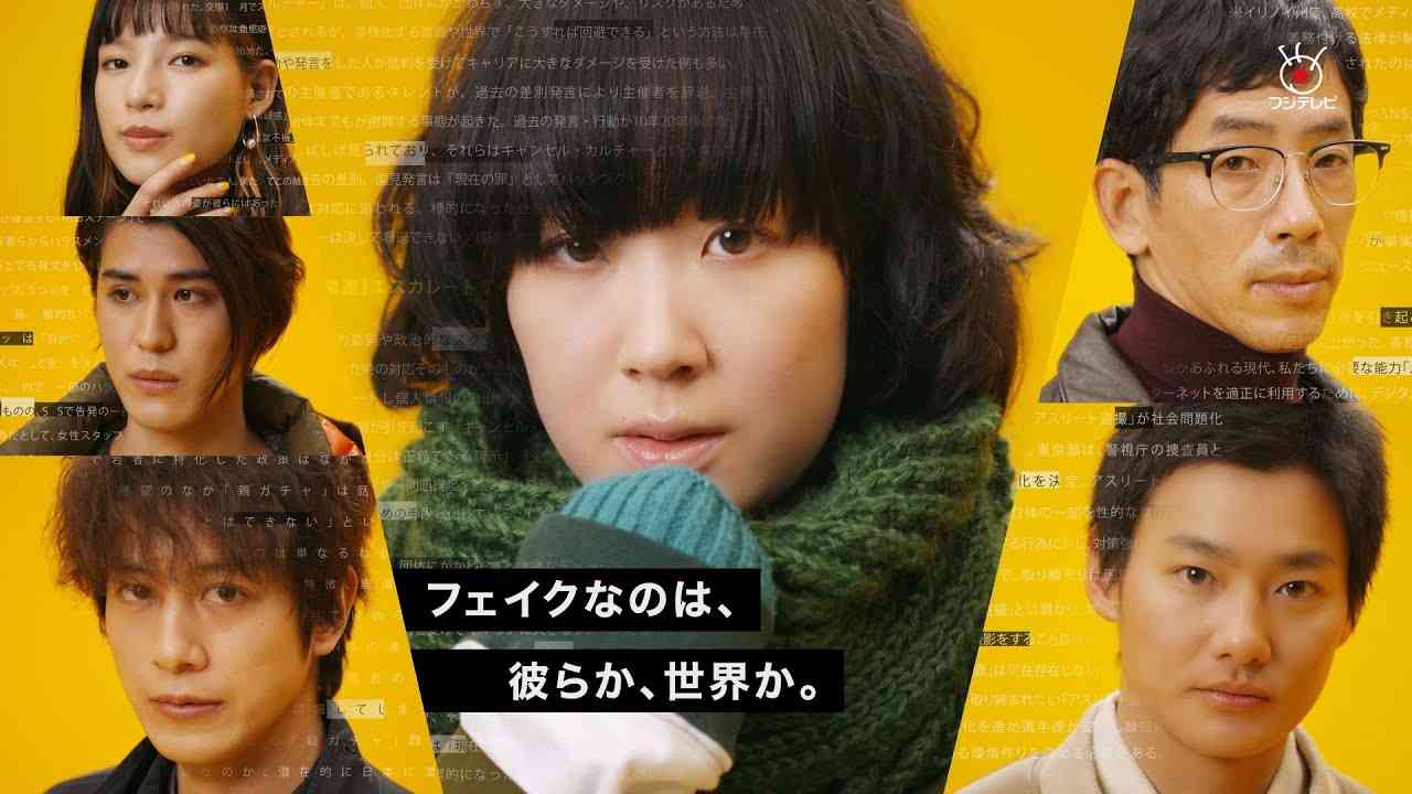 『ゴシップ』10年前に大ブレークの芸人登場「演技上手くてびっくり」「絶妙」