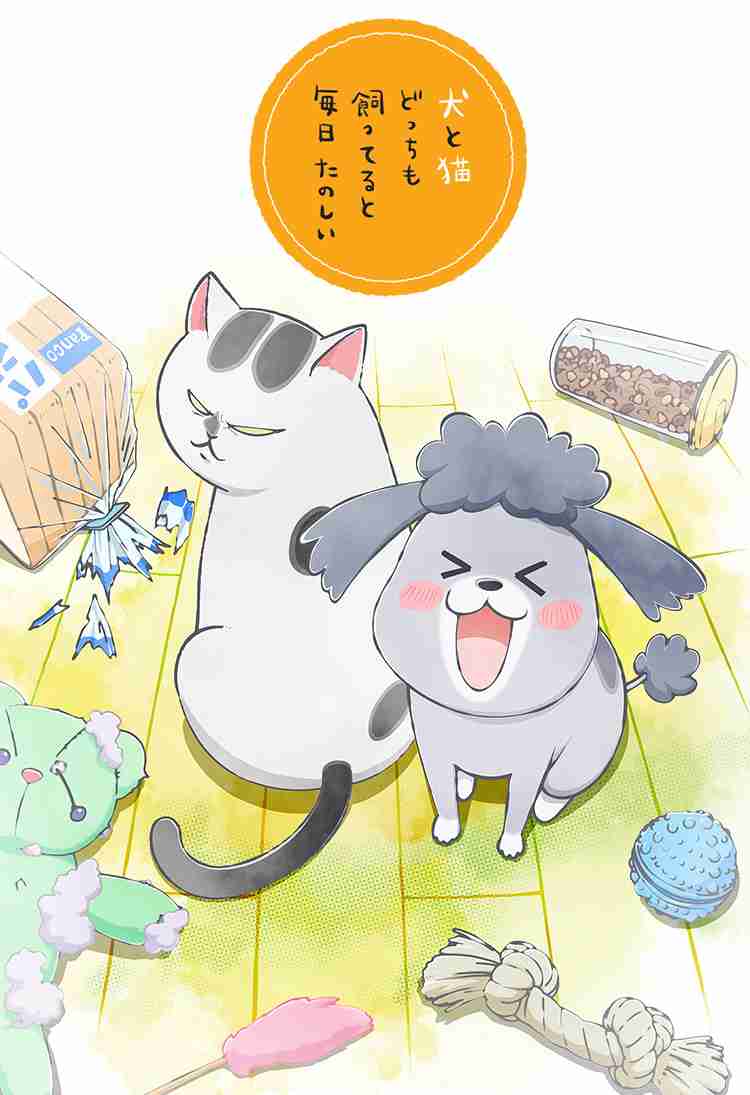 【Netflix】おすすめのギャグアニメ教えて【アマプラ】