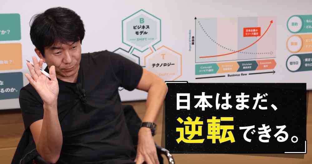 「技術力は今でも世界一です。ただ…」USBメモリーの生みの親・濱口秀司に聞く、日本が“世界”で勝つには｜新R25 - シゴトも人生も、もっと楽しもう。