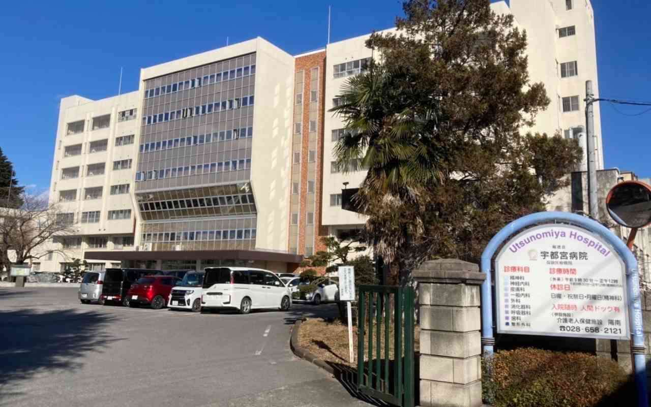 「患者を鉄パイプで殴り暴行致死」「無許可で脳摘出手術」「酒に酔っただけの“患者”を20年間入院」“誤認入院”で提訴『報徳会宇都宮病院』の恐ろしすぎる悪名