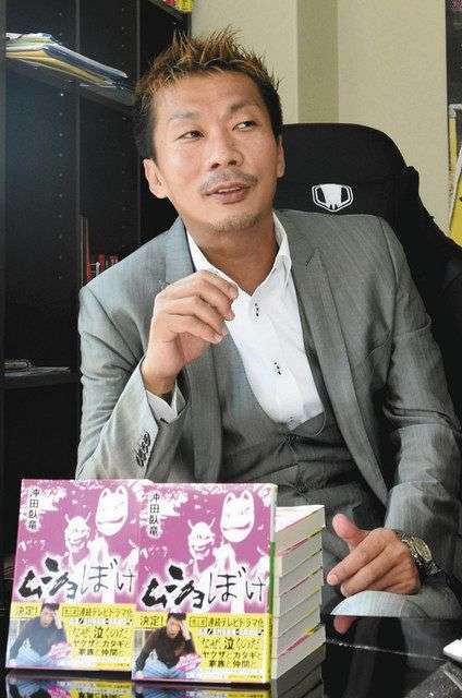 ムショで知った言葉の力　獄中１２年・元組員の小説ドラマ化：中日新聞Web