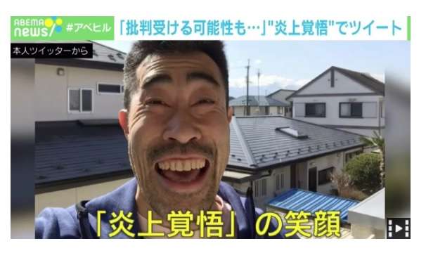 地震後に炎上覚悟の“笑顔写真”、そこには東日本大震災やエベレスト登頂への思いも なすびを直撃