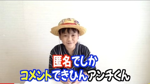 ゆたぼんがユーチューバー5周年で感謝の弁「学校ではできひん経験がいっぱいできた」