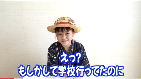 ゆたぼんがユーチューバー5周年で感謝の弁「学校ではできひん経験がいっぱいできた」