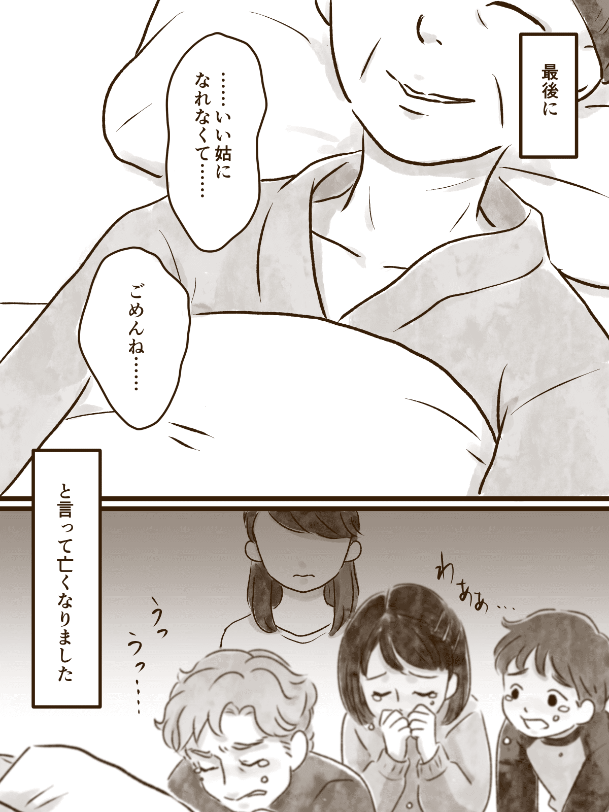 気が利くとおせっかいの境界線Part2