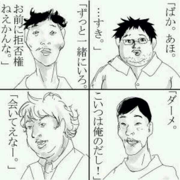 高齢処女の集いPart2