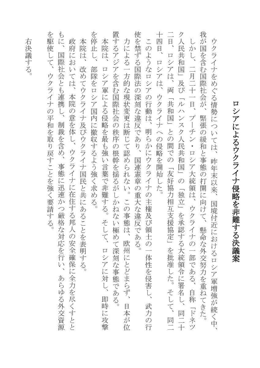 首相「来週には1日5000回に拡大」、東京会場での自衛隊大規模接種…現在は1日720人