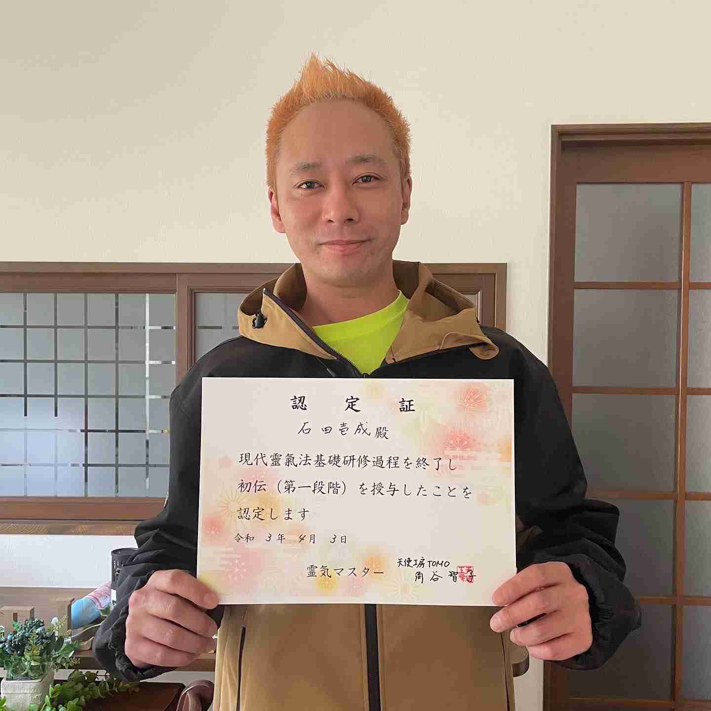 スピリチュアル被害者の会