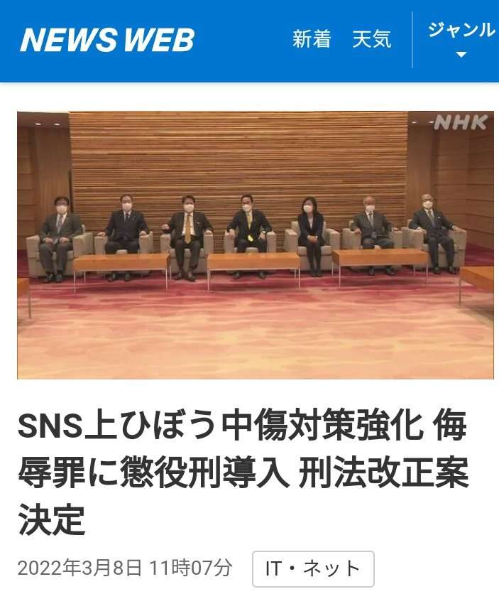 国家機密の管理は国産クラウドで…技術開発を後押し、23年度の運用目指す