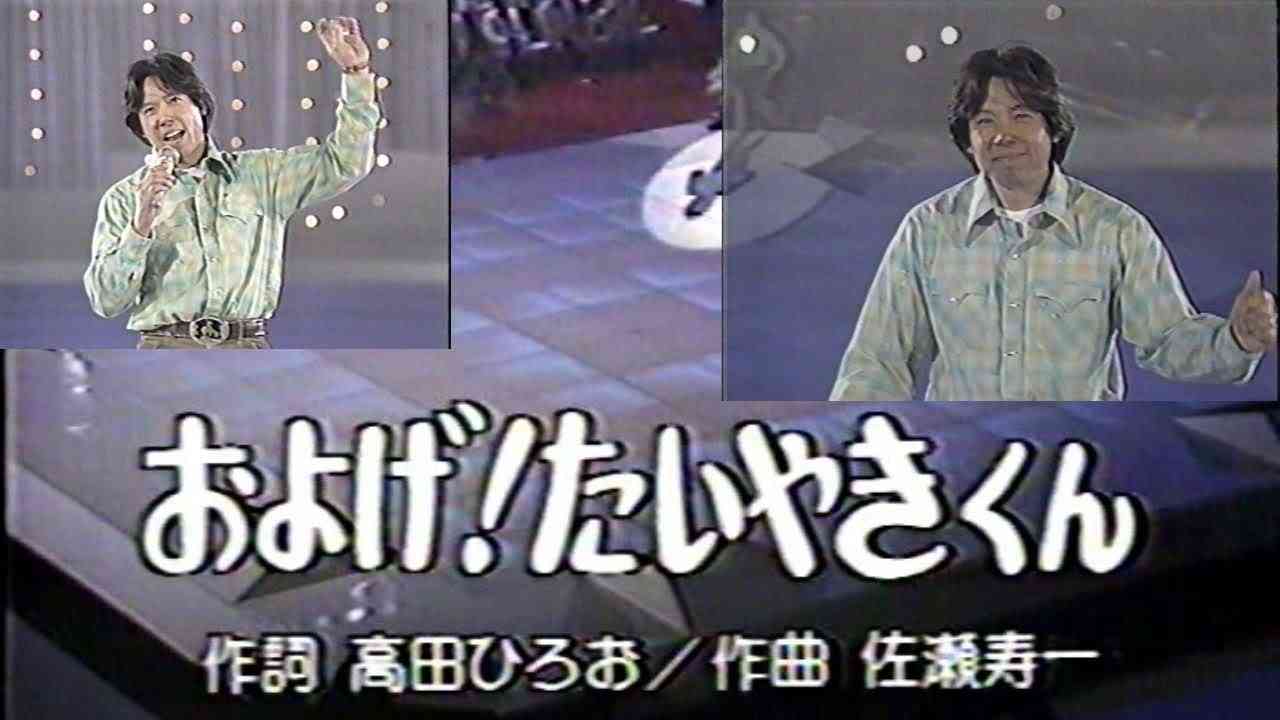 子門真人 さん。もっと歌って欲しいシンガー - YouTube
