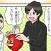 髙橋 征資【バイバイワールド】 on Twitter: 