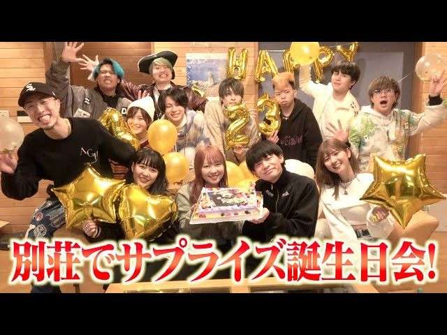 ユーチューバー、再びノーマスク誕生日会開催「反省してない」前回参加者もおり呆れ声