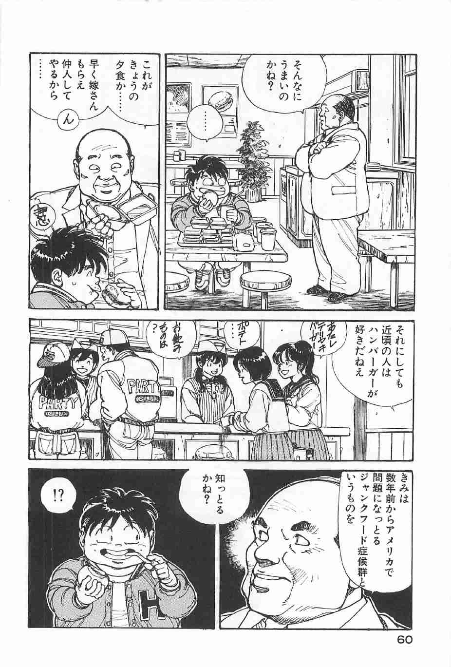 【速報】 マグドナルドのポテト、ビル・ゲイツ氏の桁違いな超巨大農場で作られていた！！ | 【 R速報 】－ニュースまとめサイト－
