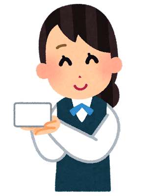 経費にポイントカード使うのアリかナシか？