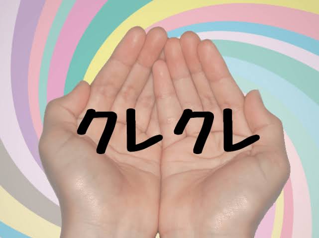 ガルちゃんでは話題になるけど自分では遭遇したことがない事part4