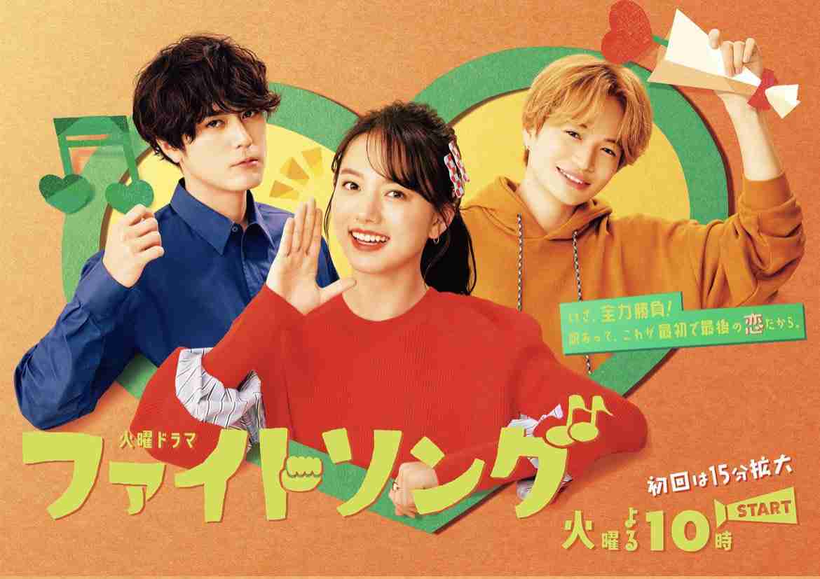 【実況・感想】火曜ドラマ「ファイトソング」第8話