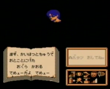 ゲームの都市伝説や裏設定