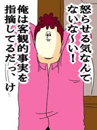 旦那・彼氏のイラっとくるセリフを呟いて誰かが言い返してくれるトピ Part3